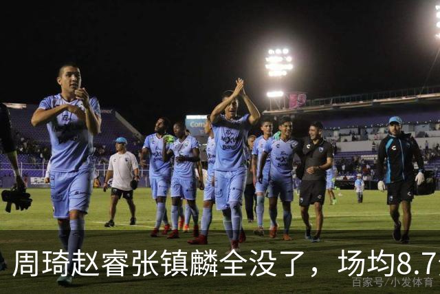 周琦赵睿张镇麟全没了，场均8.7分的高诗岩却进去了，郭士强大笔一挥，中国男篮的脸面往哪搁